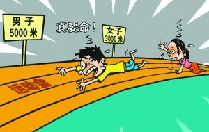 2018年学生伤害事故如何赔偿？学校承担侵权补充责任要注意些什么？